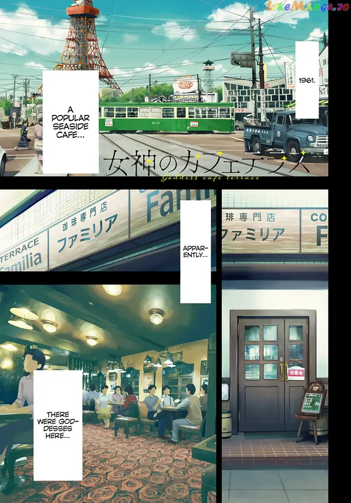 Megami no Cafe Terrace Chapter 74 image 03_optimized